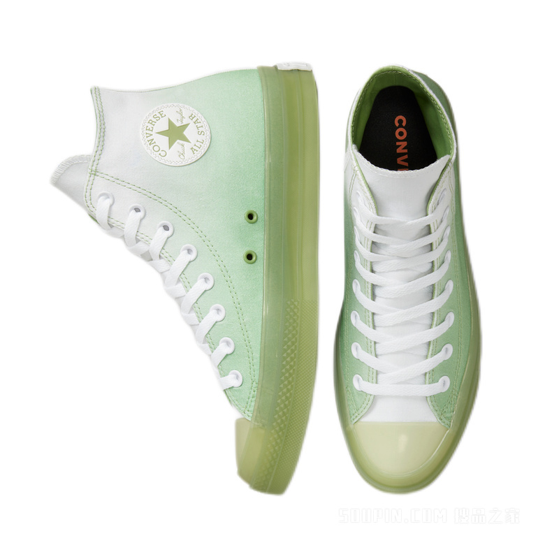 【男女同款】All Star CX时尚渐变色帆布鞋 中性 绿色