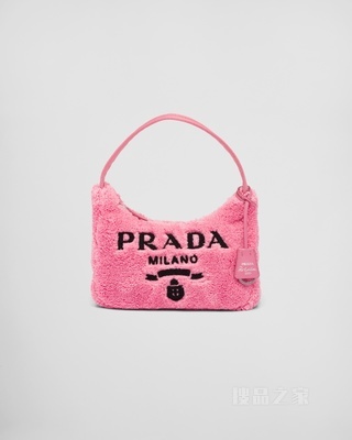 Prada Re-Edition 2000 毛圈织物Hobo腋下包