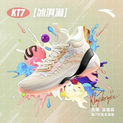 [中国汤 撕撕乐] 安踏KT汤普森系列KT7男子氮科技实战篮球鞋