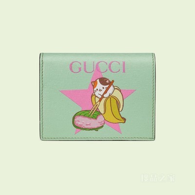 Gucci和星星Bananya印花卡片夹 淡绿色皮革