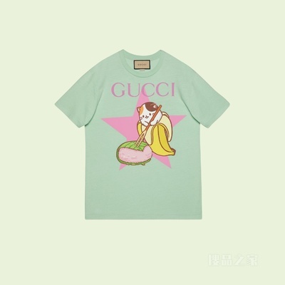 Gucci和星星Bananya印花棉质T恤 薄荷绿