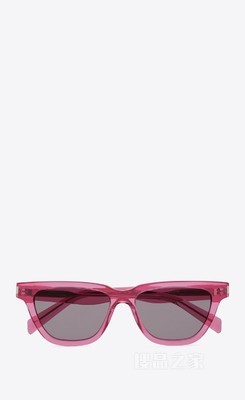 SL 462 SULPICE太阳眼镜