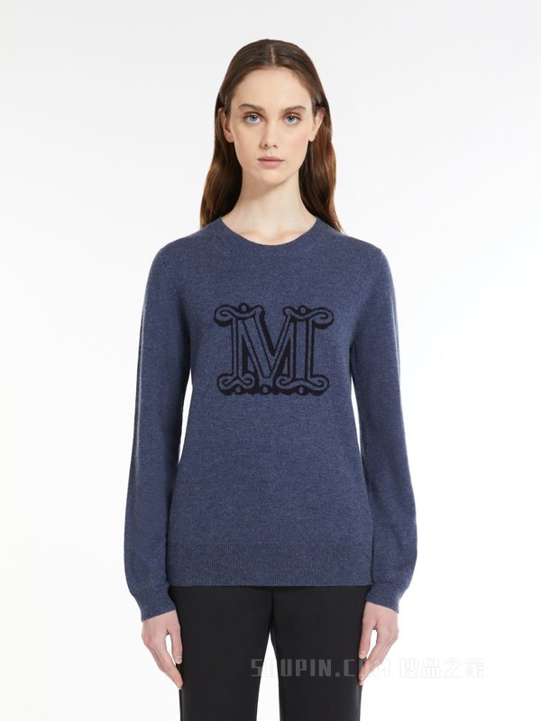 Cashmere jumper | Max Mara