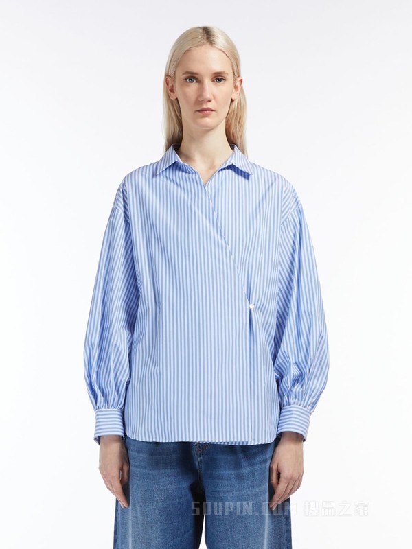 Cotton poplin shirt | Weekend Max Mara