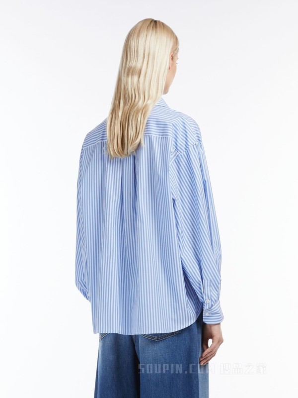 Cotton poplin shirt | Weekend Max Mara
