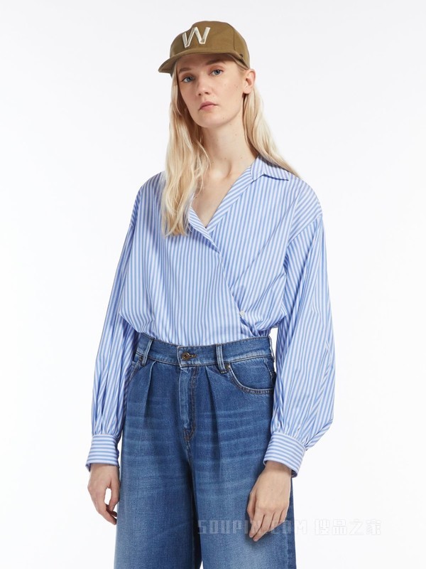 Cotton poplin shirt | Weekend Max Mara