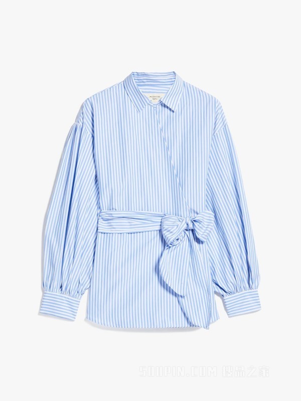 MaxMara/麦丝玛拉】Cotton poplin shirt | Weekend Max Mara MaxMara/麦丝玛拉】Cotton poplin shirt | Weekend Max Mara