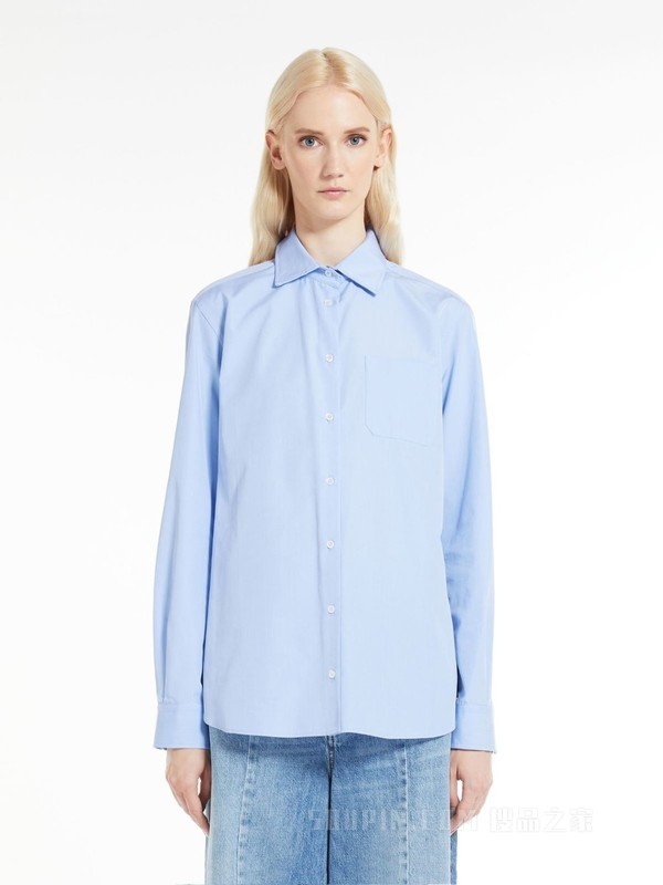 Cotton poplin shirt | Weekend Max Mara