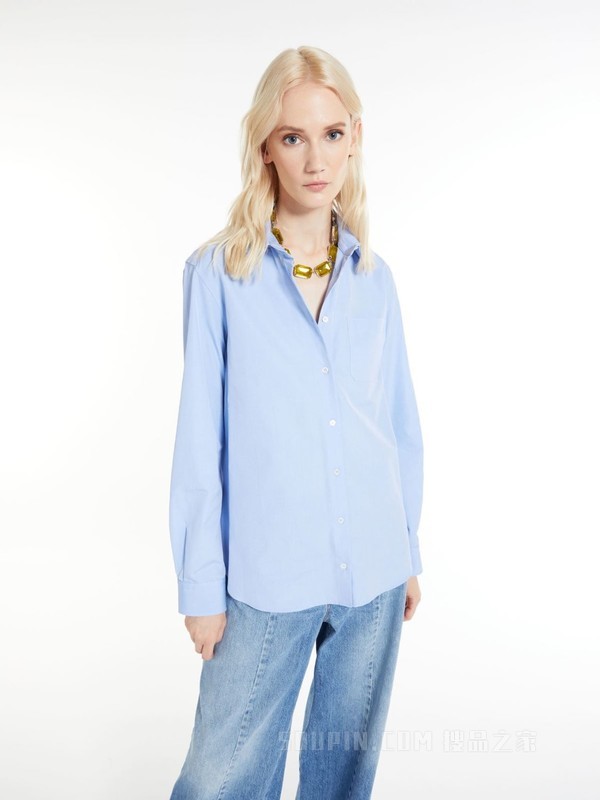 Cotton poplin shirt | Weekend Max Mara