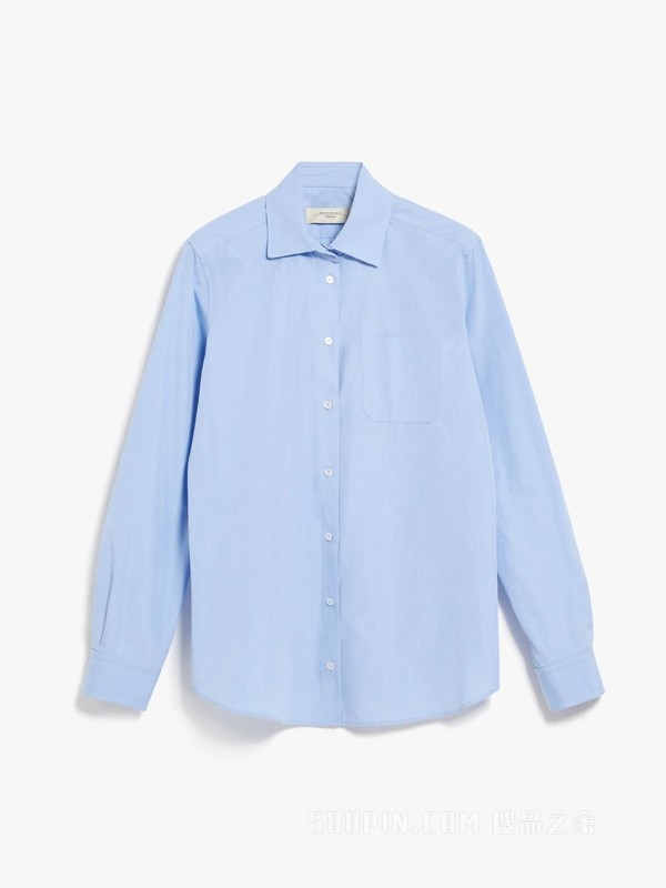 Cotton poplin shirt | Weekend Max Mara