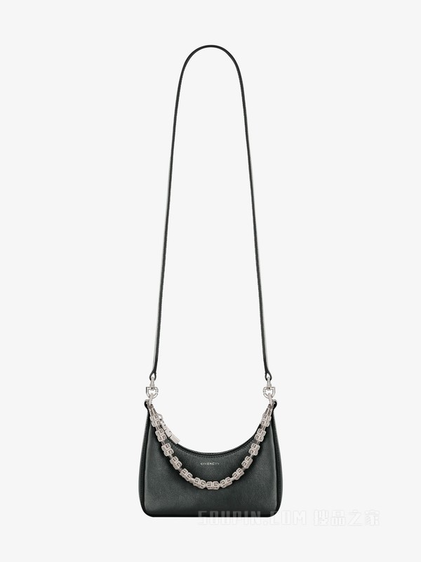 Sac Moon Cut Out mini en cuir avec chaîne