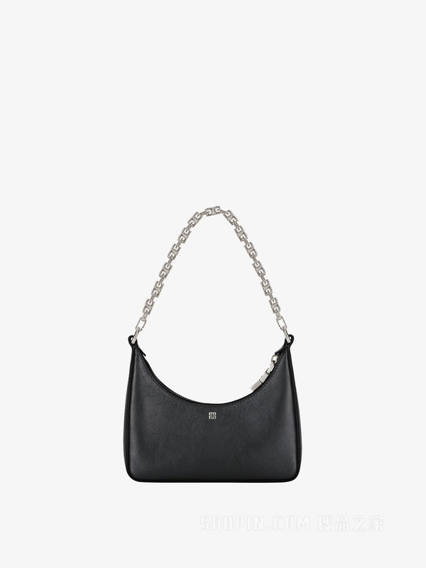 Sac Moon Cut Out mini en cuir avec chaîne