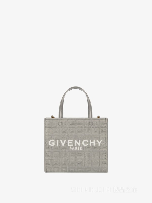 Cabas G Tote mini en toile brodée 4G