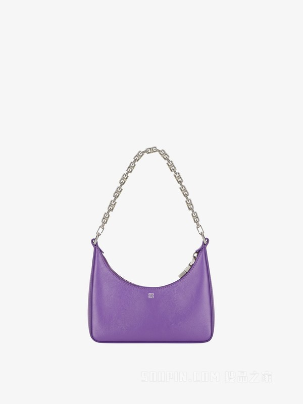 Sac Moon Cut Out mini en cuir avec chaîne