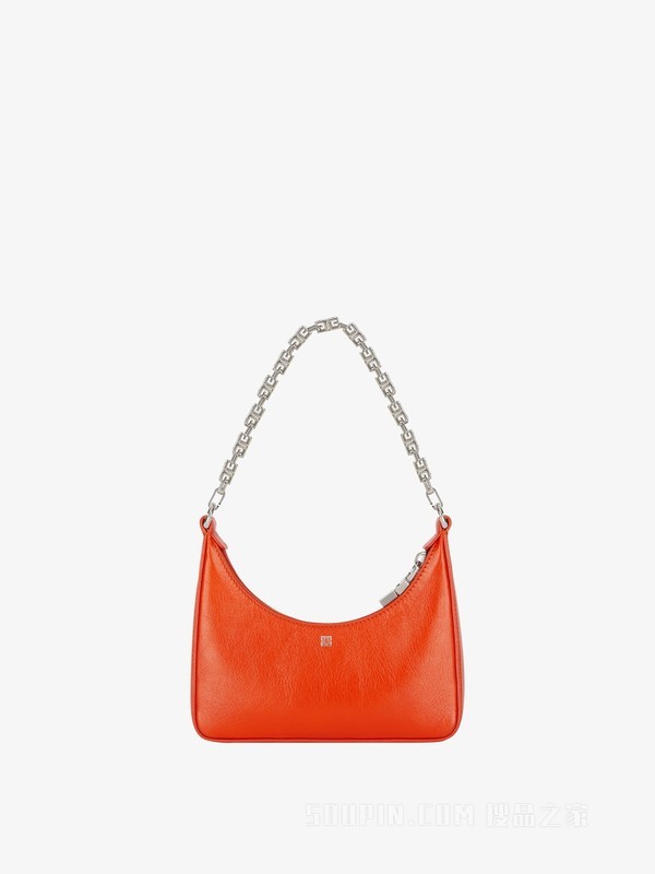 Sac Moon Cut Out mini en cuir avec chaîne