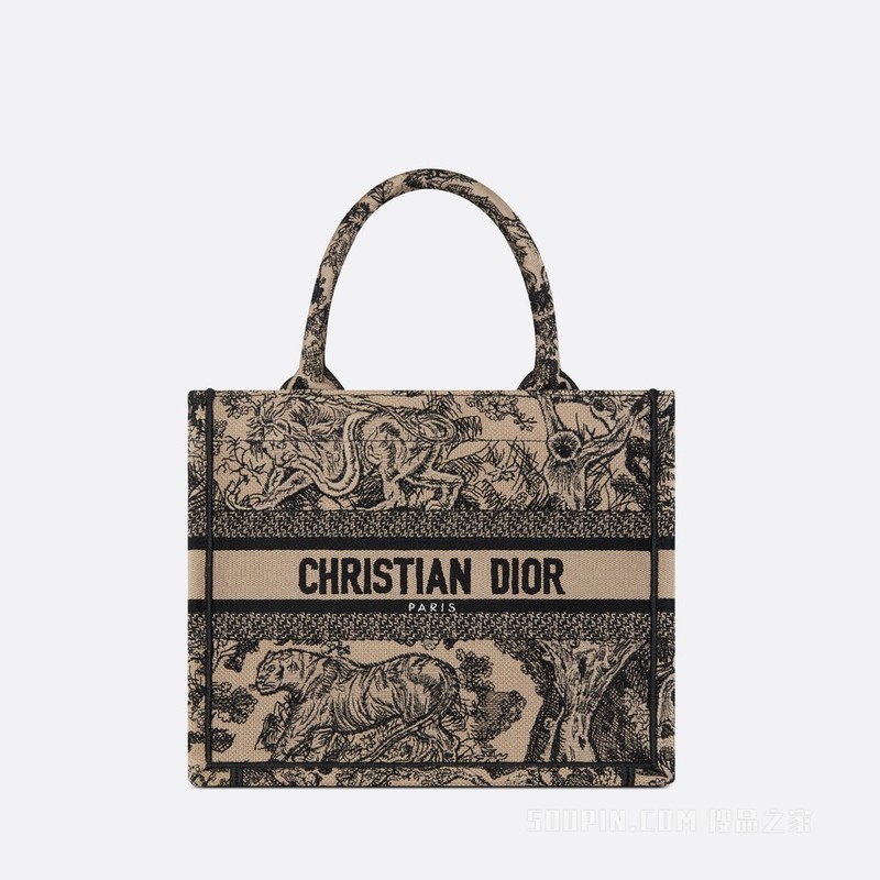 小号 Book Tote 手袋 棕色面料茹伊印花刺绣 (26.5 x 21 x 14 cm）