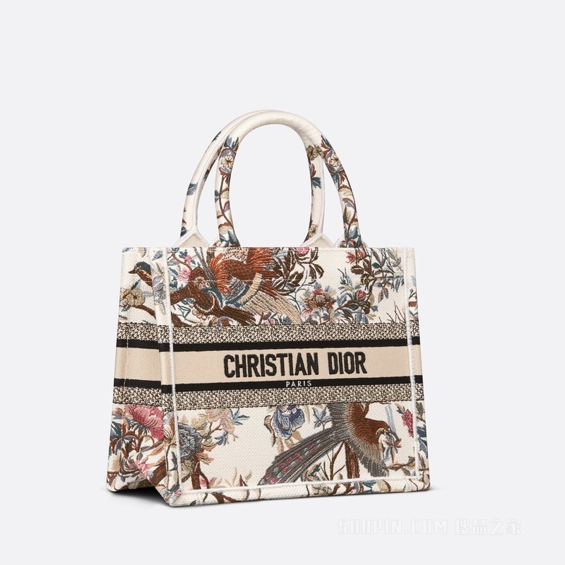 小号 Book Tote 手袋 奶白色面料多色 Dior Jardin d'Hiver 图案刺绣 (26.5 x 21 x 14 cm)