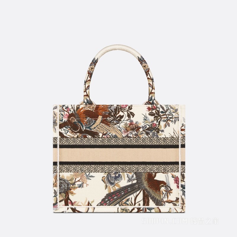 小号 Book Tote 手袋 奶白色面料多色 Dior Jardin d'Hiver 图案刺绣 (26.5 x 21 x 14 cm)
