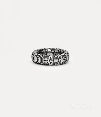 Atilla Ring
