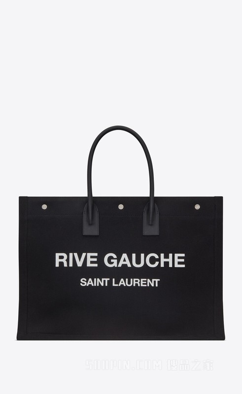 rive gauche托特包