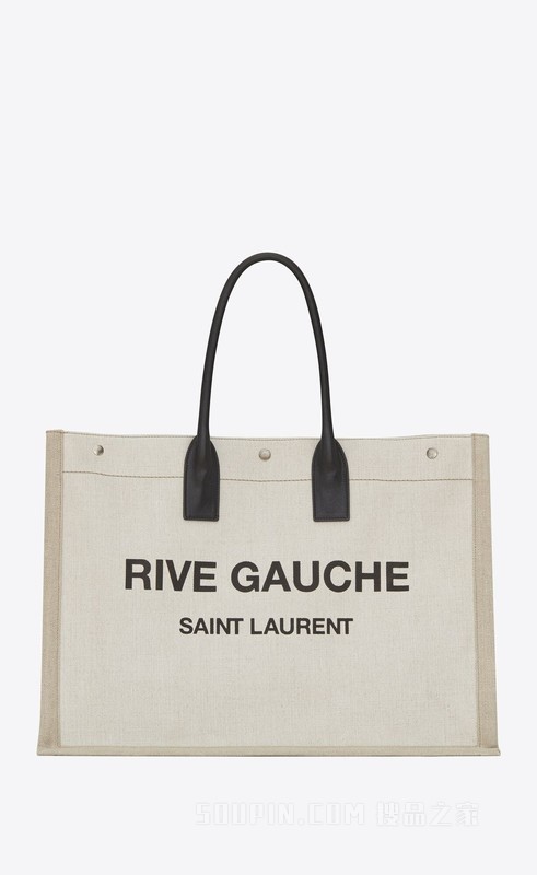 亚麻和皮革rive gauche托特包