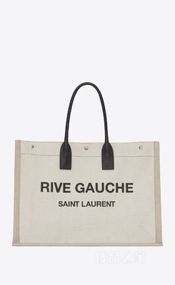 亚麻和皮革rive gauche托特包