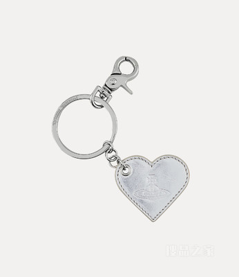 Metallic Injected Orb Heart Keyring