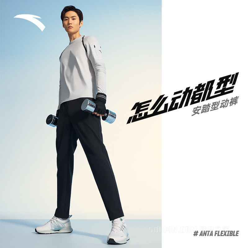 【新品尝鲜】[安踏型动裤] 安踏荣耀系列炽热科技男子训练梭织运动长裤