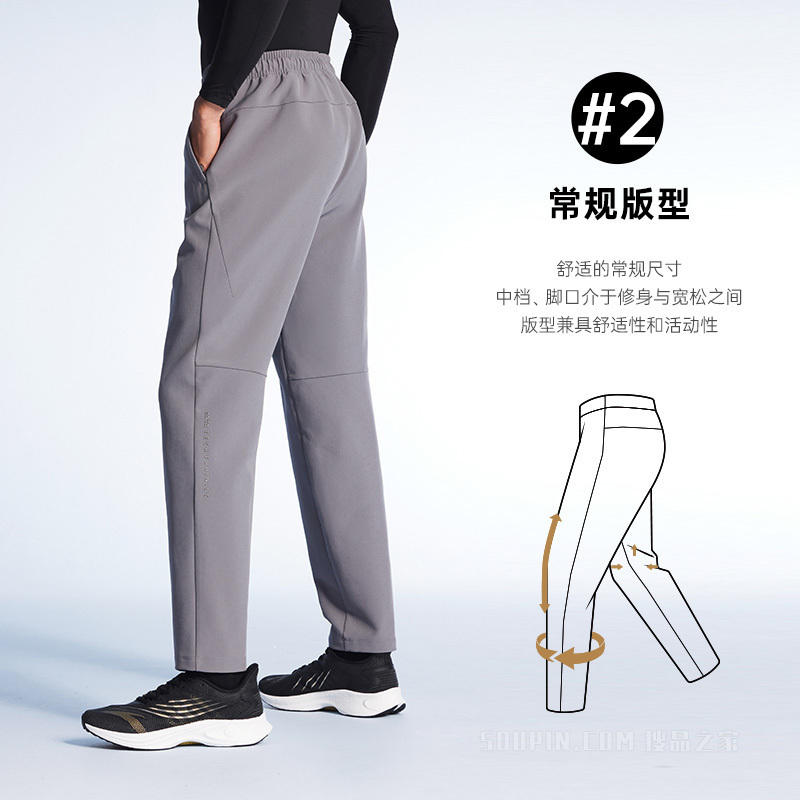 【新品尝鲜】[安踏型动裤] 安踏荣耀系列炽热科技男子训练梭织运动长裤