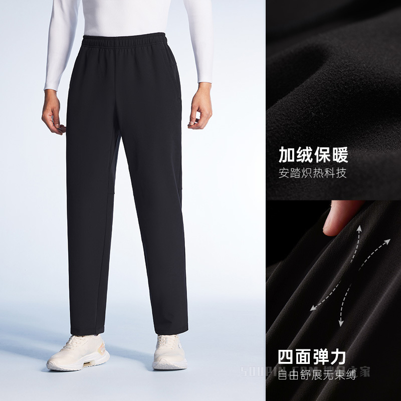 【新品尝鲜】[安踏型动裤] 安踏荣耀系列炽热科技男子训练梭织运动长裤
