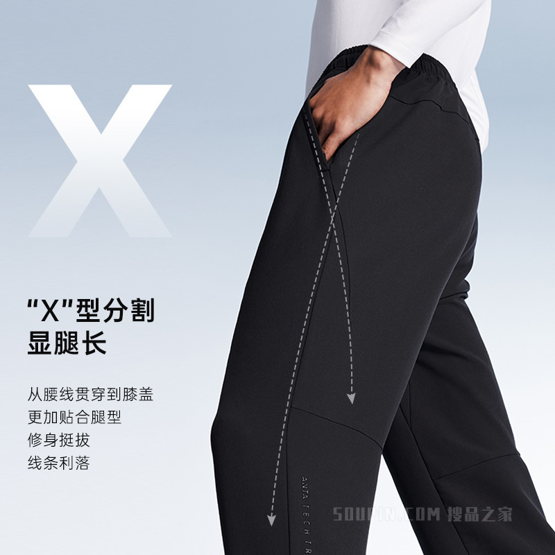 【新品尝鲜】[安踏型动裤] 安踏荣耀系列炽热科技男子训练梭织运动长裤