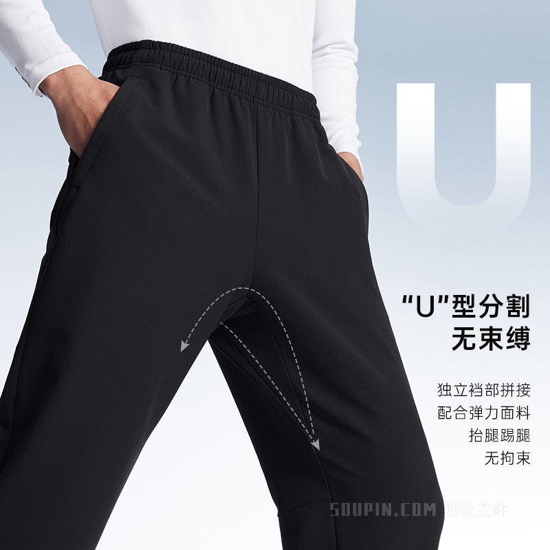 【新品尝鲜】[安踏型动裤] 安踏荣耀系列炽热科技男子训练梭织运动长裤