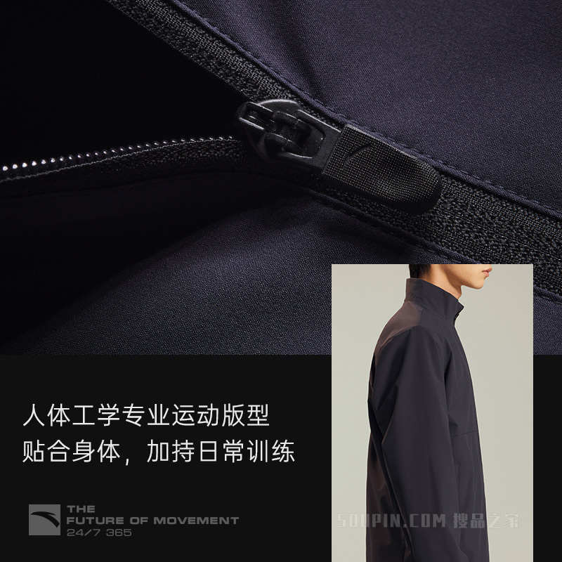 安踏TEAM CHINA系列炽热征程拒水科技男子梭织运动上衣防水夹克外套