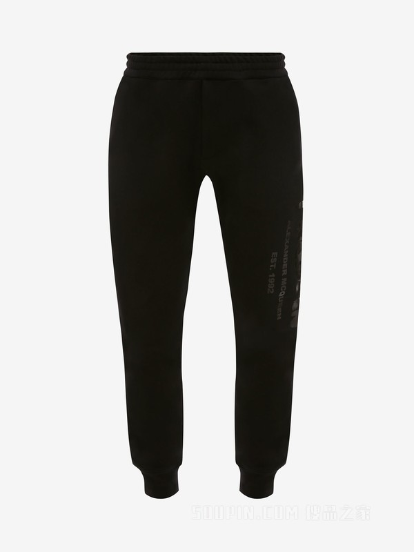 McQueen Graffiti Joggers