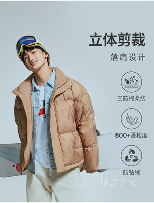 Calvin Klein 22秋冬男士三防拼接字母满印立领保暖羽绒服J323734