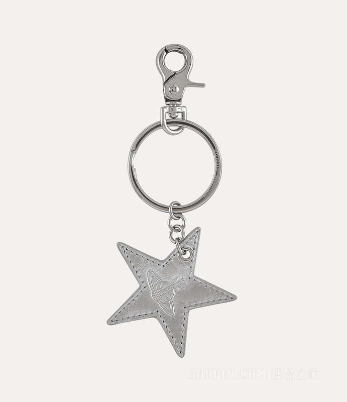 Metallic Injected Orb Star Keyring