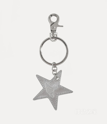 Metallic Injected Orb Star Keyring