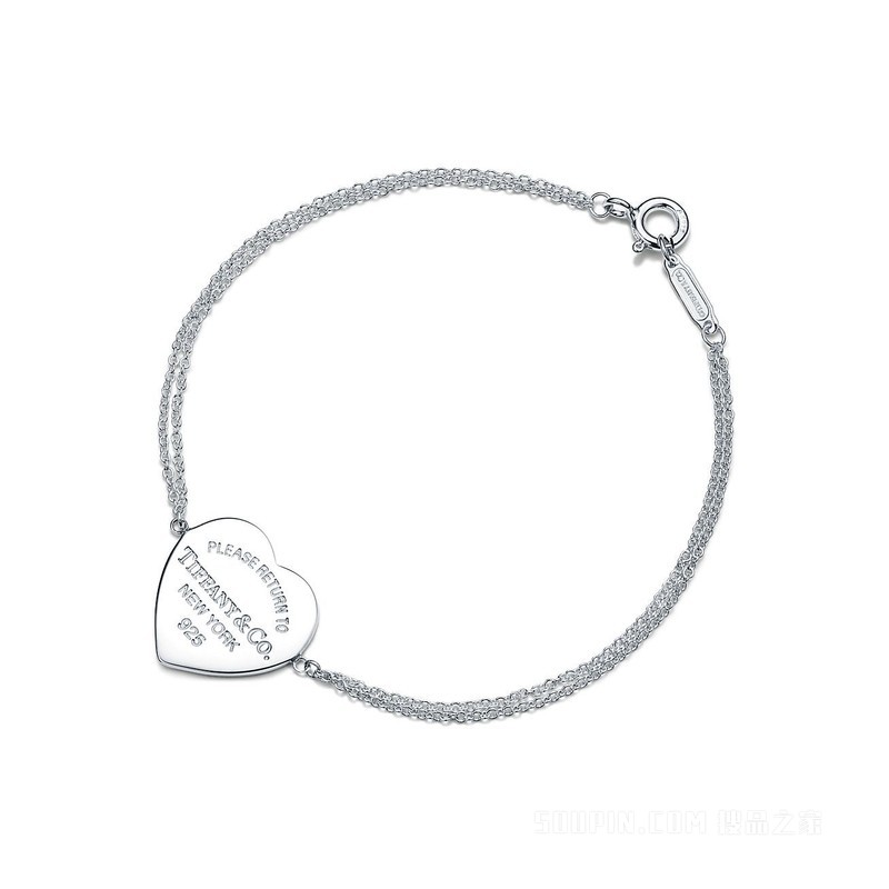 Return to Tiffany™ 系列纯银 Heart Tag 双链手链，小号
