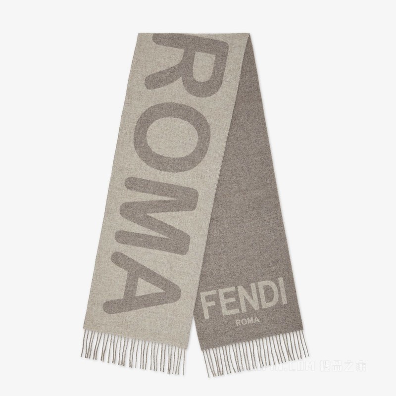 Fendi Roma围巾 鸽子灰羊绒和羊毛围巾