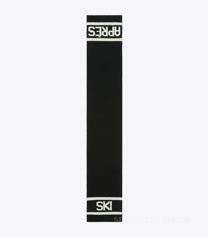 Apres Ski 图案围巾 律动黑/奶油白