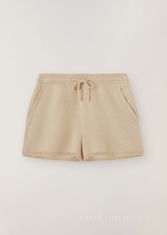Cocooning 短裤 小羊绒