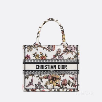 小号 Book Tote 手袋 白色面料多色 Dior Jardin Botanique 图案刺绣 (26.5 x 21 x 14 cm)