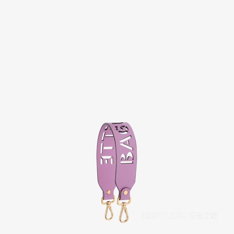 Strap You 紫色皮革肩带