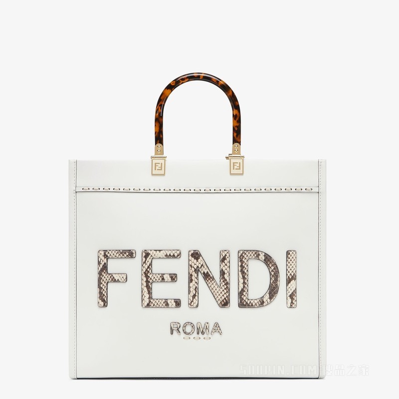 Fendi中号阳光购物手提袋 白色皮革和锦蛇皮手提袋