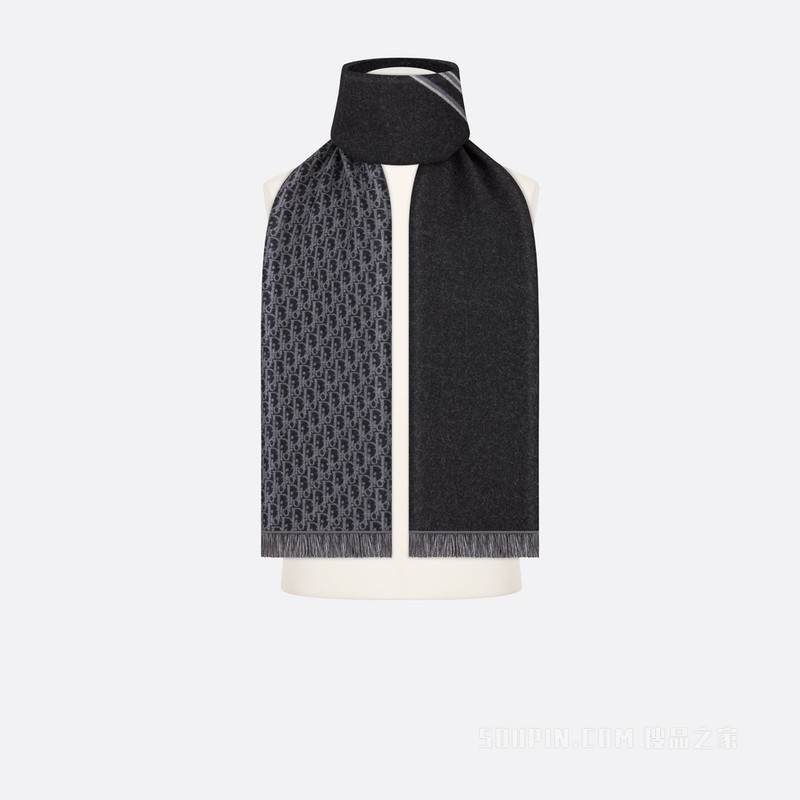 Dior 印花围巾 黑色和灰色羊毛面料 Oblique 印花