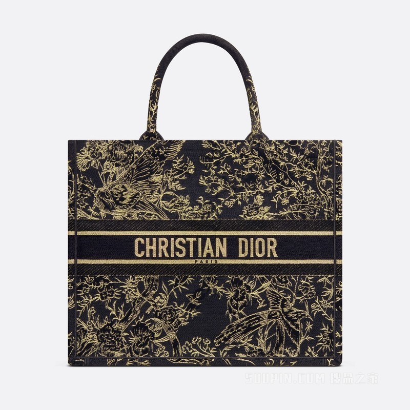 大号 Book Tote 手袋 黑色棉质面料 Dior Jardin d'Hiver 图案刺绣天鹅绒和金属光泽线装饰 (42 x 35 x 18.5 cm)