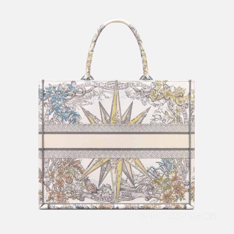 大号 Book Tote 手袋 白色面料多色 Rêve d'Infini 图案刺绣 (42 x 35 x 18.5 cm)