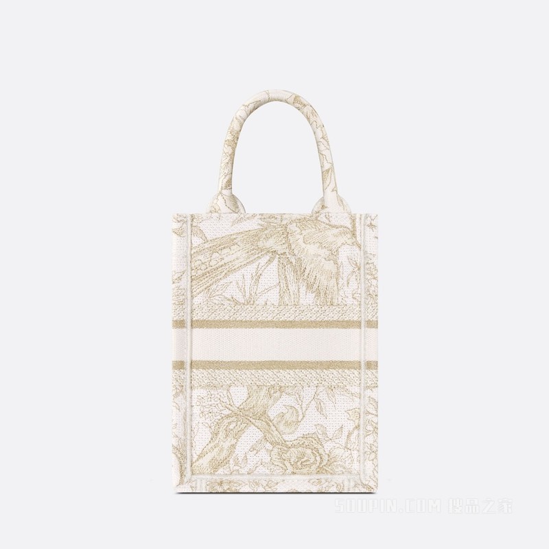 迷你 Book Tote 手机袋 金色金属光泽线 Dior Jardin d'Hiver 图案刺绣 (13 x 18 x 5 cm)