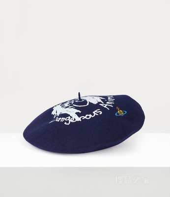 Dangerous Animal Beret