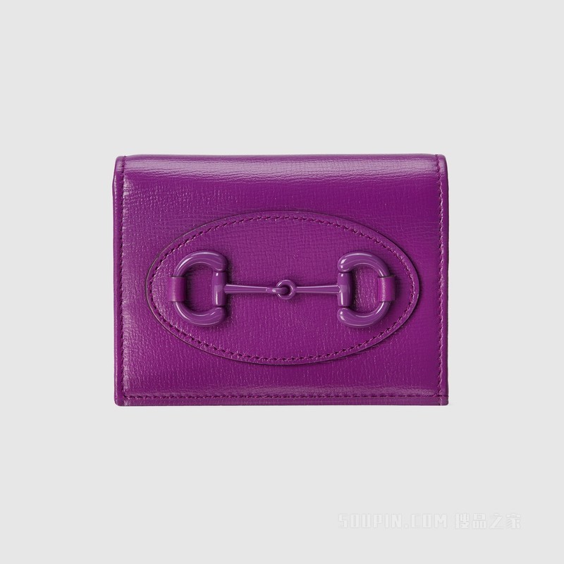 Gucci Horsebit 1955系列卡包 紫色皮革